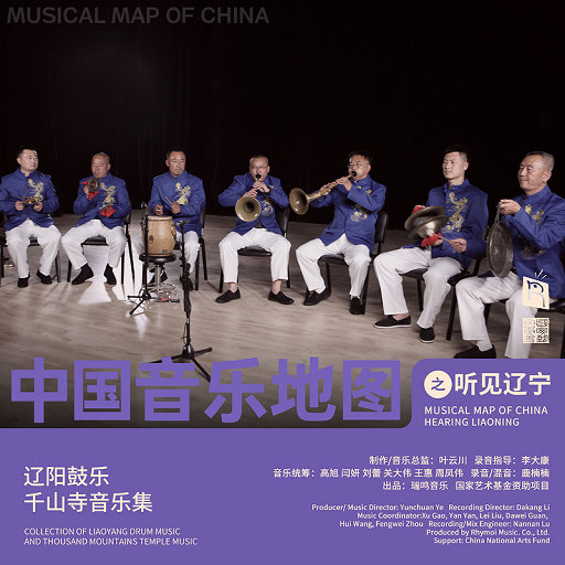 日本娇小白嫩HD
